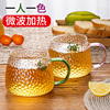 日式锤纹玻璃杯家用喝水杯子高颜值牛奶杯带把手，茶杯耐热水杯套装