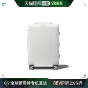 欧洲直邮rimowa德国日默瓦essential系列小号登机箱，55x39x20