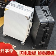 旅游小皮箱箱子行李箱女生高中生住校男学生用拉杆箱用的密码箱。