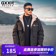 GxxH大码男装潮牌加肥加大号棉衣胖子宽松棉袄棉服工装外套200斤