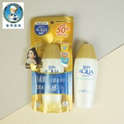 曼秀雷敦新碧双重保湿水感，防晒露spf50+pa++++亲肤柔和全身