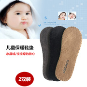 儿童棉鞋雪地靴鞋垫保暖宝宝，小孩透气舒适水晶，绒厚款皮鞋运动棉垫