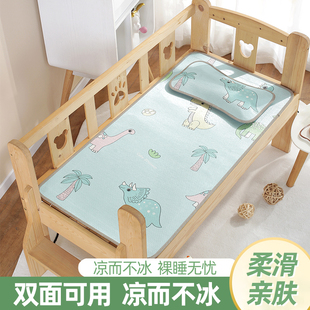 婴幼儿夏季双面凉席婴儿床用席子儿童床席单人幼儿园藤席冰丝席