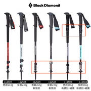  新锁扣美国黑钻BD男女泡绵手柄 减震四季登山杖超轻徒步