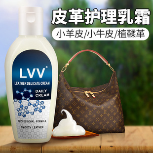 LVV奢品包包真皮保养油植鞣革滋润霜皮衣绵羊油牛皮小羊皮护理乳