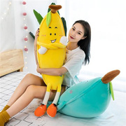 香蕉人公仔抱枕毛绒玩具，u水果创意玩偶，儿童睡觉大号布娃娃女生礼