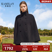 卡米兰斗篷型双排扣羊毛大衣女2023秋高领羊毛双面呢大衣外套
