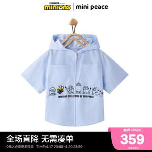 太平鸟小黄人超级联萌minipeace男童短袖衬衫儿童宽松连帽空调服