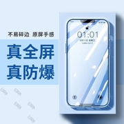 适用iphone11钢化膜13promax苹果15pro手机膜14全屏ip11iphone防窥12mini高清x/xsxr刚8plus7p贴膜6s防爆