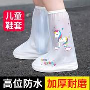 儿童雨鞋套鞋套防水防滑加高厚耐磨雨筒脚套男女童雨防天矽胶雨靴