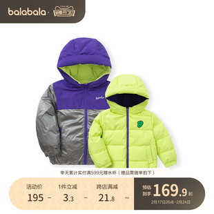 巴拉巴拉童装儿童羽绒服，男童冬季中大童，外套连帽保暖个性两面穿潮
