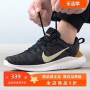 Nike耐克男鞋春季FLEX 11赤足网面透气休闲运动跑步鞋 DV0740-002