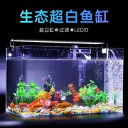 超大塑料鱼缸透明仿玻璃长方形塑料鱼缸亚克力鱼缸一体成型生态缸