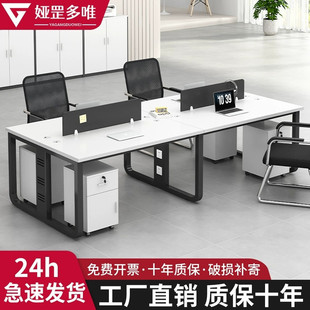 职员办公桌椅组合简约现代四4人位电脑桌子屏风卡座职员桌员工位