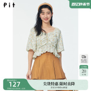 pit复古韩版小清新碎花衬衫，女2024春装设计感方领泡泡袖上衣