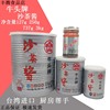 台湾进口牛头牌沙茶酱250g737g3KG卤味煎炒调料蘸料潮汕火锅