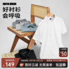 竹纤维利郎短袖衬衫男士商务纯色正装2024夏上班工作衬衣