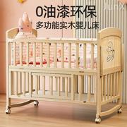 智童婴儿床拼接大床实木无漆多功能新生儿童可移动摇篮床bb宝宝床