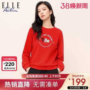 ELLE Active2023秋冬圆领正肩卫衣字母印花新年红色卫衣女上衣