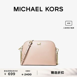 MICHAEL KORS Mott 女士大号链条单肩包贝壳包