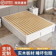 白色全实木无床头床现代简约榻榻米出租房单人双人1.8米小户型床