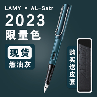 LAMY/凌美德国AL-star恒星2023年限量钢笔Petrol燃油灰丁香紫