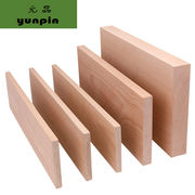 定制榉木木料实木板材木方原木diy手工材料木块隔板长木条雕刻定