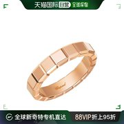 欧洲直邮Chopard萧邦玫瑰金戒指经典款ICE CUBE系列18k金简约时尚