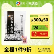 新良黑米蛋糕粉1kg低筋面粉戚风蛋糕，饼干烘焙材料家用粗粮大米粉