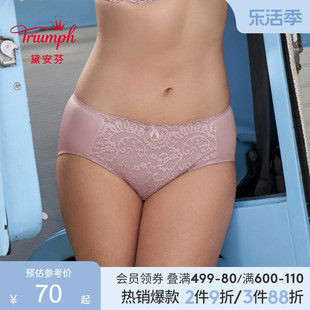 Triumph/黛安芬呼吸系列蕾丝内裤女优雅中腰舒适平角裤87-2215