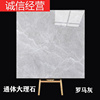广东地砖瓷砖800x800客厅灰色，通体大理石地板砖，全瓷防滑地面磁砖