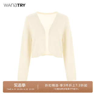 Wana try极简设计羊毛针织外套气质极简显瘦温柔长袖短款开衫女