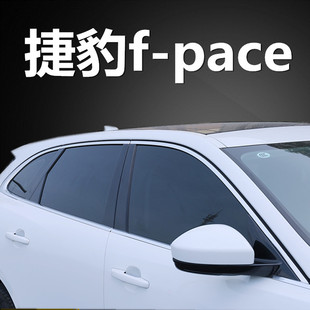 适用于捷豹f-pace车窗饰条不锈钢亮条车身装饰条捷豹外饰改装装饰