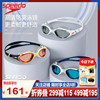 speedo泳镜大框舒适2023biofuse2.0防水防雾高清男女游泳眼镜