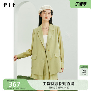 pit复古浅绿色设计感西装短外套，女2024春装小众垂坠感小西服