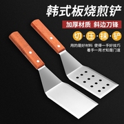 铁板烧铲子料理铁板烧不锈钢牛排铲披萨生煎铲手抓饼工具三角铲