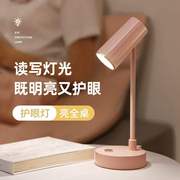 创意led护眼灯触摸调光简约USB充电学生宿舍书房床头学习阅读台灯