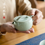 宋青釉陶瓷茶壶泡茶家用手工小号汉瓦壶功夫茶具定制泡茶壶单壶