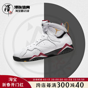 泽柒体育 Air Jordan 7 AJ7 黑白红 高帮复古篮球鞋 CU9307-106