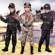 儿童迷彩服2020套装，涤棉服小孩锻炼体，军训军装男童特种兵套装