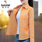 韩版纯棉橙色格子女士衬衫，2023秋季通勤简约时尚长袖衬衣