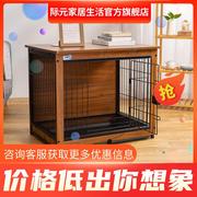 宠物用品木质狗笼子，室内狗别墅中小型猫犬屋钢木狗窝围栏栅栏