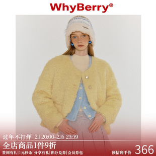 whyberry23aw“黄油可颂”奶黄皮草外套仿毛皮秋冬保暖短上衣女