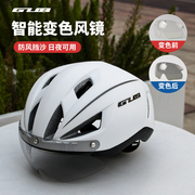 GUB自行车头盔带变色风镜骑行头盔男女山地公路自行车安全帽一体