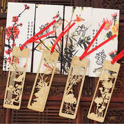 中国风创意金属书签梅兰竹菊古典小书签金色复古学生教师节