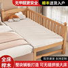 榉木拼接床婴儿加宽床边床，大人可睡全实木，带护栏宝宝平接床可定制