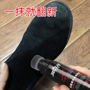 翻毛皮鞋清洁护理磨砂鞋粉绒面，打理液黑色通用反绒麂皮补色剂神器