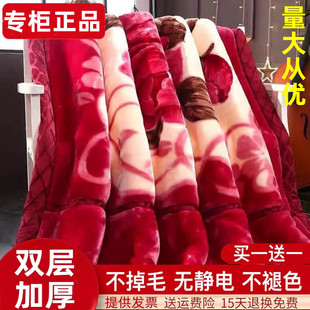 毛毯拉舍尔毯子12斤加厚双层冬季盖毯双人结婚红珊瑚绒午休毯