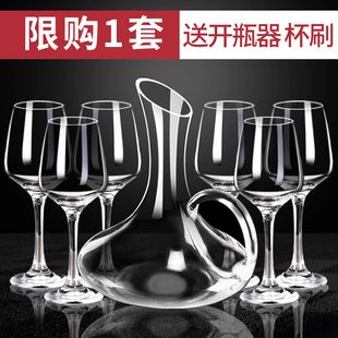 金达莱红酒杯子套装家用高颜值高脚玻璃杯葡萄，酒杯醒酒器创意酒具