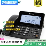 工厂218来电显示电话机时尚，商务办公家用固定有绳电话座机大
